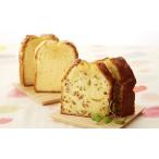 ゆずと藻塩のしっとりパウンドケーキセット