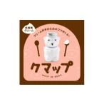 低糖質あっさりクリーム缶 クマップ