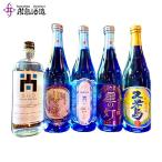 泡盛 泡盛5銘柄飲み比べセット 720ml×5本