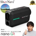Shot Navi Laser Sniper