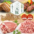 2種