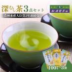 お茶 日本茶 専門店 定期便 C