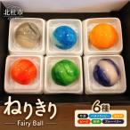 ねりきり~Fairy Ball~