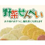 fu.... налог безопасность безопасность к предубеждение овощи рисовые крекеры 6 вида комплект Nagano префектура высота лес блок 