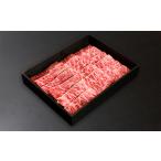 牛肉 森の姫牛 カルビ 盛り合わせ 焼肉