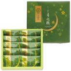 伊右衛門月化粧10個入_菓子 スイーツ