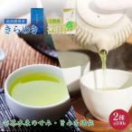 お茶 いしだ茶屋 きらめき 深山 飲み比べ