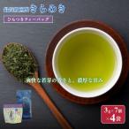 お茶 いしだ茶屋 煎茶 きらめき ティーバッグ