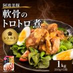 豚肉 チャーシュー 1kg