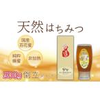 はちみつ 蜂蜜 非加熱 500g