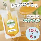 はちみつ 500g