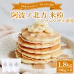 fu.... налог . волна no север person рис мука блин для 1.8kg [ рис мука ] Tokushima префектура . волна город 