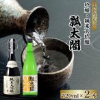 日本酒 辛口 純米吟醸 720ml