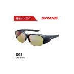 SWANS サングラス OG5-0168