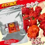 キャロライナリーパーホール 50g
