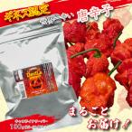キャロライナリーパーホール 100g