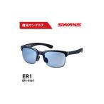 SWANS サングラス DMSM
