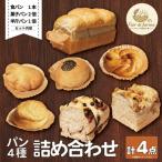 パン 4種