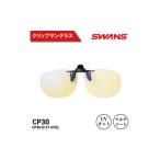 SWANS サングラス NYEL