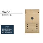 幸 中開箪笥 引出 開戸 引戸 完璧な実用性のある和箪笥