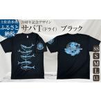 市制70周年記念デザインTシャツ ブラック