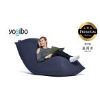 Yogibo Max Premium ネイビーブルー