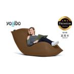 Yogibo Max Premium チョコレートブラウン