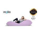 Yogibo Max Premium ラベンダー