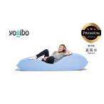 Yogibo Max Premium ペールブルー