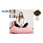 Yogibo Mini Premium フラミンゴ