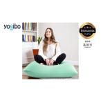 Yogibo Mini Premium ミント