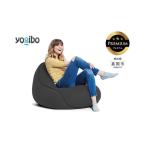Yogibo Max Premium ダークグレー