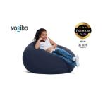 Yogibo Drop Premium ネイビーブルー