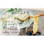下北春まな素麺 80束