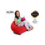 Yogibo Lite Premium レッド