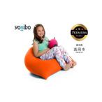 Yogibo Lounger Premium