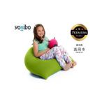 Yogibo Mini Premium ライムグリーン