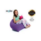 Yogibo Support Premium