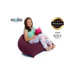 Yogibo Support Premium