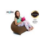 Yogibo Ghost Premium