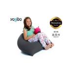 Yogibo Pyramid Premium