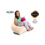Yogibo Pyramid Premium