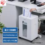 細密細断 オフィスシュレッダー OF15M