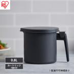 オイルポット カートリッジ付き 800ml