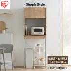 ゴミ箱上ラック 収納ラック スライド棚付