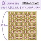 シビラ 大判ふろしき ヴァンダナシヴァ ベージュ