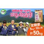 特別栽培米 60kg