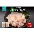 fu.... налог ... соль .180g 2 пакет Hokkaido ..... соль ... предмет морепродукты свежий деликатес закуска рис гарнир sake .. ваш заказ гурман рефрижератор бамбук.. Hokkaido Hakodate город 