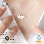 K10YG C4LL ME カスタム ネームリング