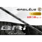 fu.... налог для металла карбоновый вал Basileus BRI 60-R #6-#W комплект | вал Golf basileus Saitama префектура криптомерия дверь блок 